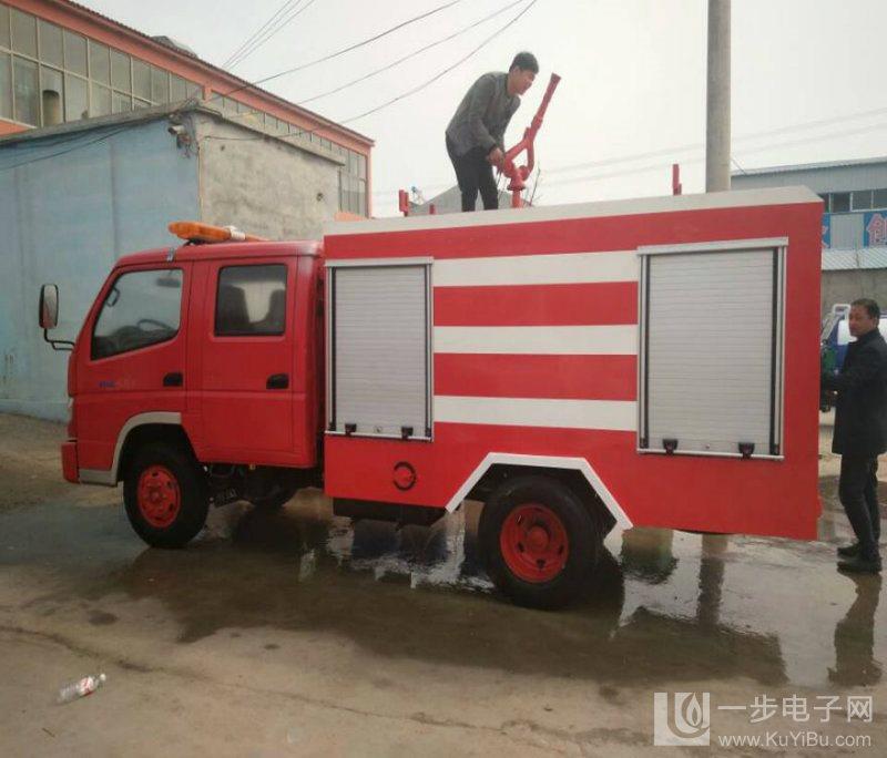 河南郑州市小型消防车 电动小型消防车-供应河
