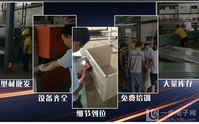 滄州全鋁家具鋁材型材批發工廠