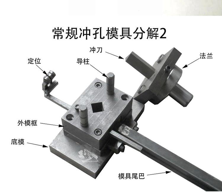 机械有限公司佛山市铖力信机械有限公司是一家以制造管材型材冲孔模具