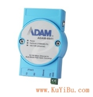 ADAM-6541媒体转换器 价格深圳研华代理商-