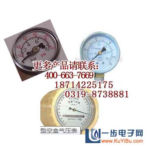山东省广东省气压表手机软件气压表符号价格-