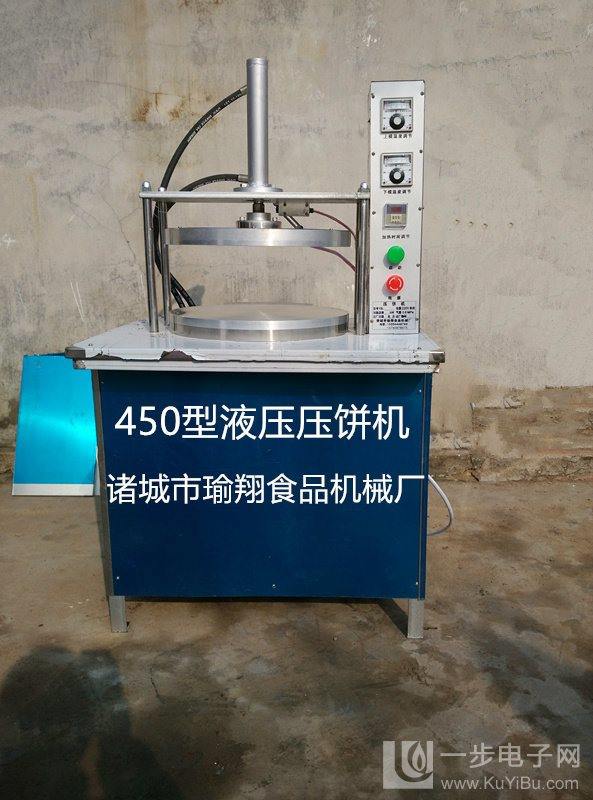 供应450型液压压饼机单饼机烤鸭饼机春饼机潍坊朝天锅