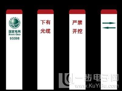 供应黑龙江消防标志桩高清大图-一步电子网