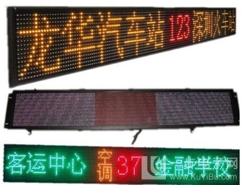 供应公交车led线路牌价格,深圳公交车led显示屏