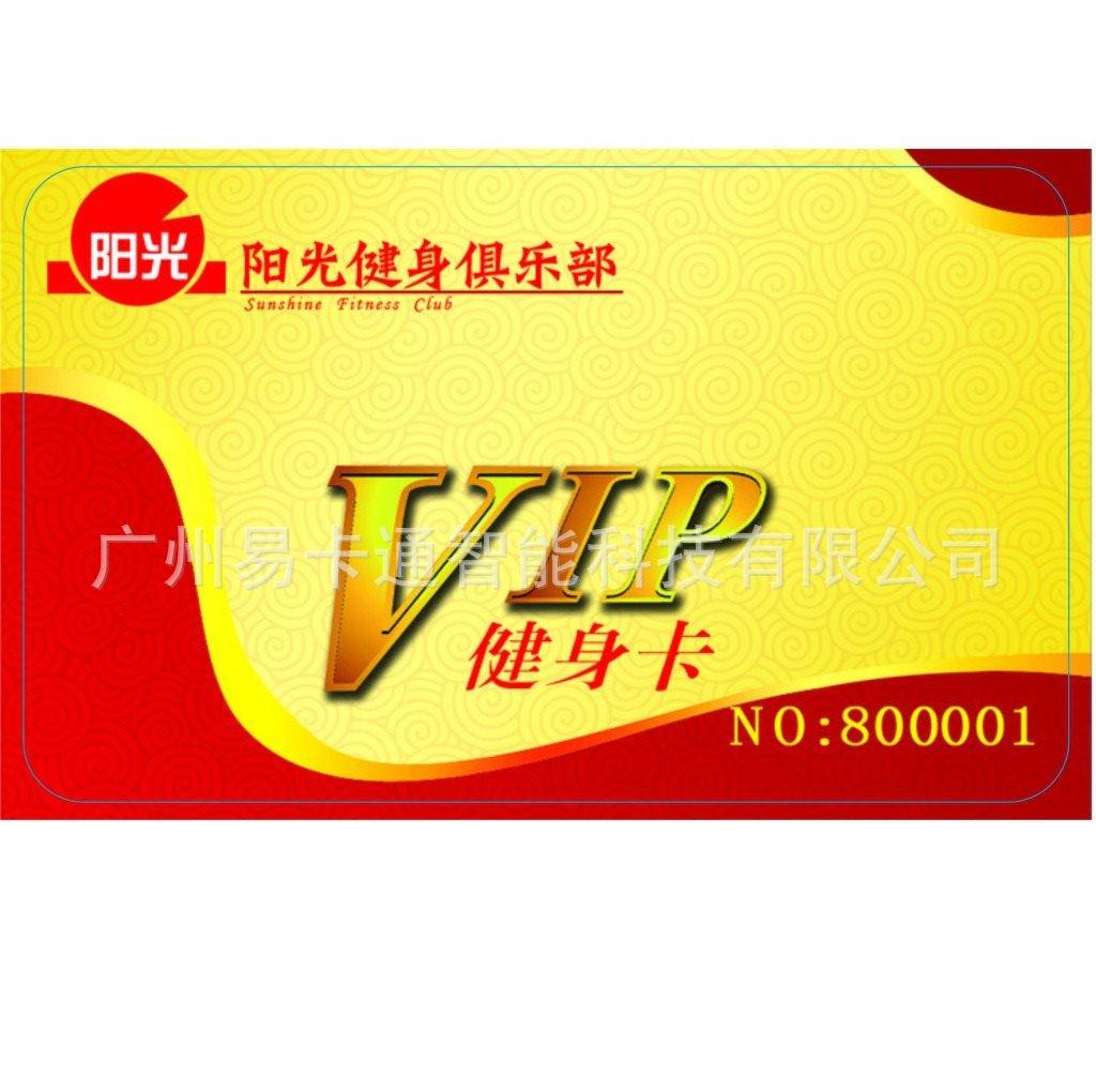 上海餐饮会员卡发卡机 会员卡刷卡设备-供应上