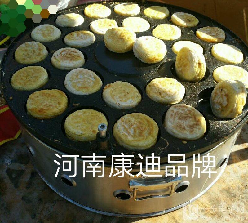 濮阳市商用鸡蛋汉堡机22孔26孔鸡蛋汉堡炉子