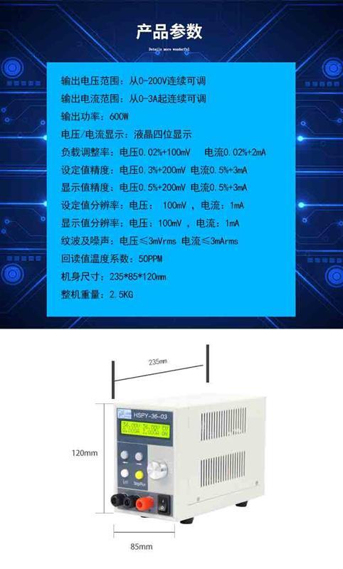 尼桑骊威车钥匙门电源_电源车_电源适配器老化车作用