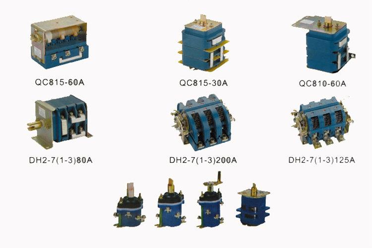 dh2-7-200隔离换向开关使用说明