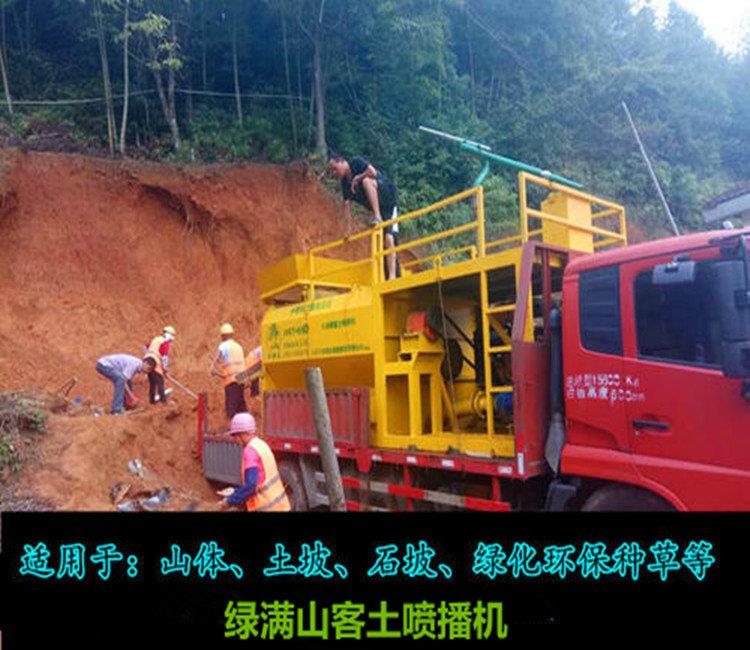 機正是由於噴播技術的上述特點,該項技術迅速在工程施工各領域尤其在